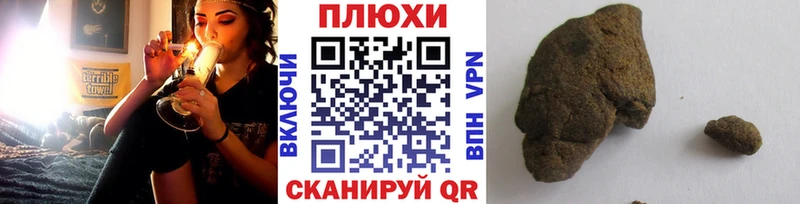 Магазин наркотиков Октябрьский ГАШИШ  А ПВП  Меф  Бошки Шишки 