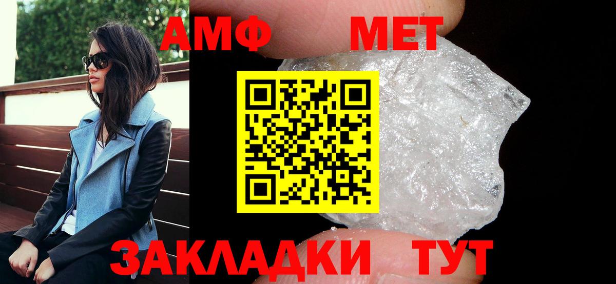 АМФ 97% Октябрьский