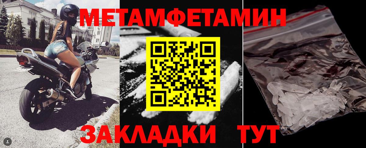 Октябрьский  Амфетамин  Вход с VPN  АМФ 97% 