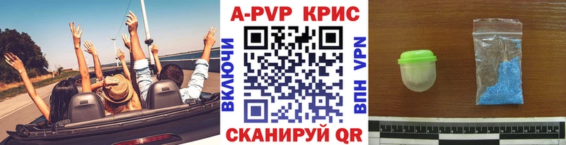 наркотики Октябрьский кракен онион APVP СК