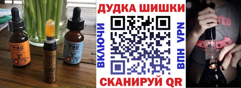 Печенье с ТГК конопля  наркошоп  OMG зеркало  Октябрьский 
