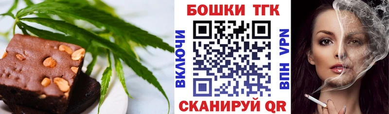 Canna-Cookies конопля Октябрьский