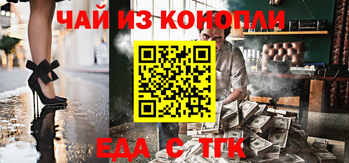 Cannafood конопля  Вход с VPN  Октябрьский 