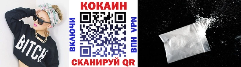 наркотики Октябрьский Cocaine Эквадор