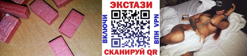 Ecstasy бентли  Октябрьский 