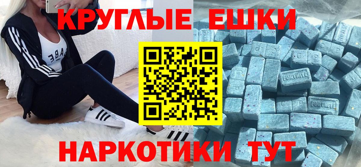 ЭКСТАЗИ  дарнет шоп  Октябрьский  Вход с VPN  Экстази Дубай  ЭКСТАЗИ mix 