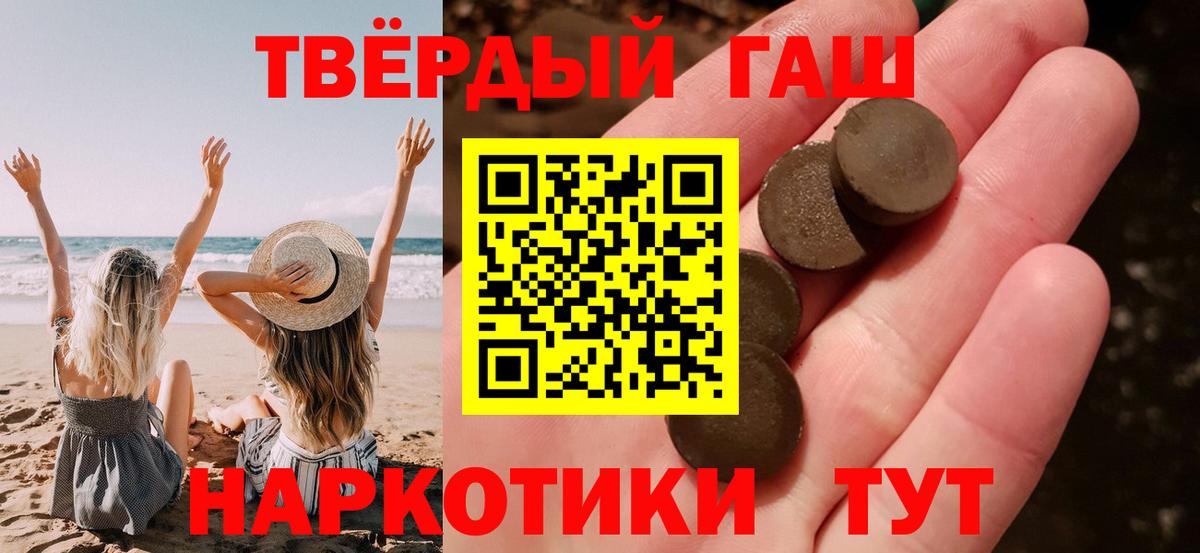 Октябрьский  ГАШИШ гарик  ГАШ индика сатива  Вход с VPN 