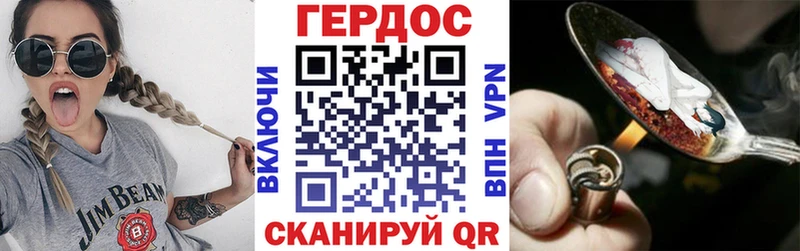 гидра вход Октябрьский ГЕРОИН хмурый хочу наркоту