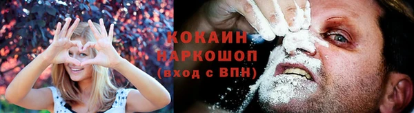 мефедрон VHQ Абдулино