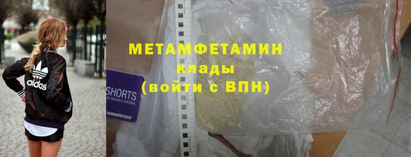 мефедрон мука Алексин