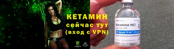 мефедрон Гусь-Хрустальный