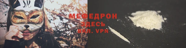 хмурый Абаза