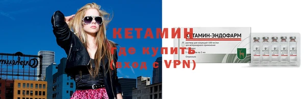 метамфетамин Каменск-Шахтинский