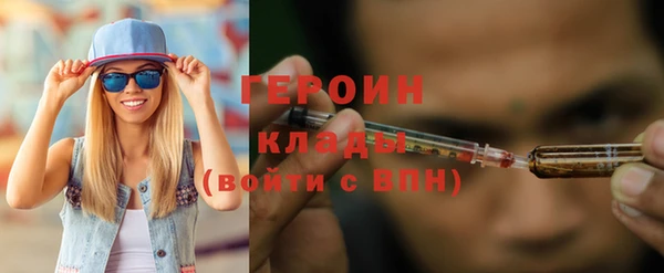 мефедрон VHQ Абдулино