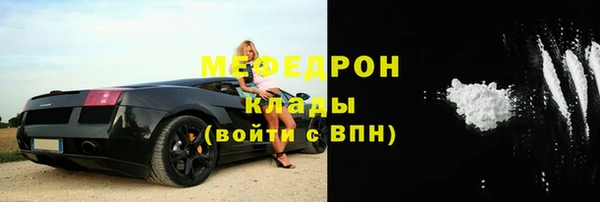мефедрон VHQ Абдулино