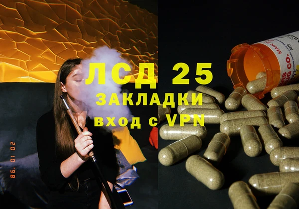 герыч Кодинск