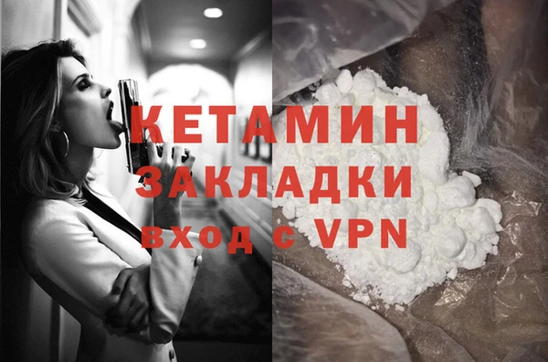 мефедрон VHQ Абдулино