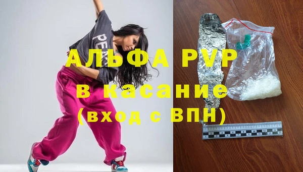 меф VHQ Козловка