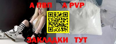 героин Дубна