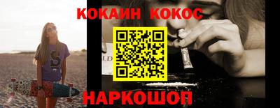 героин Дубна