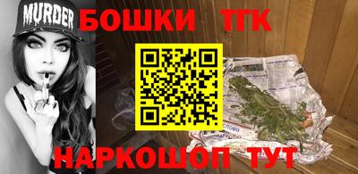 героин Дубна