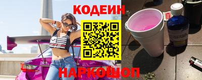 хмурый Донецк