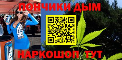 винт Отрадное