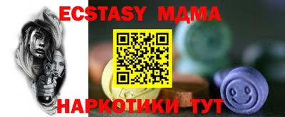 хмурый Донецк