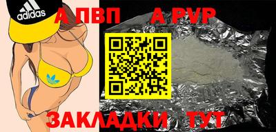 a pvp Донской