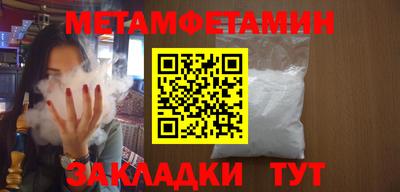 хмурый Донецк
