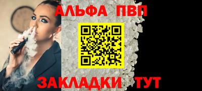 a pvp Донской
