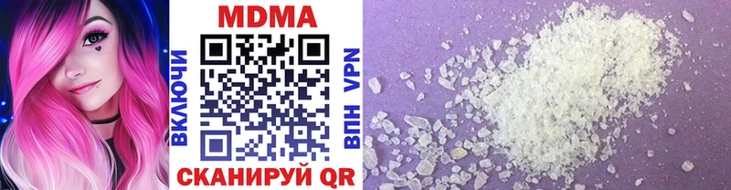 продажа наркотиков  Октябрьский  MDMA кристаллы 