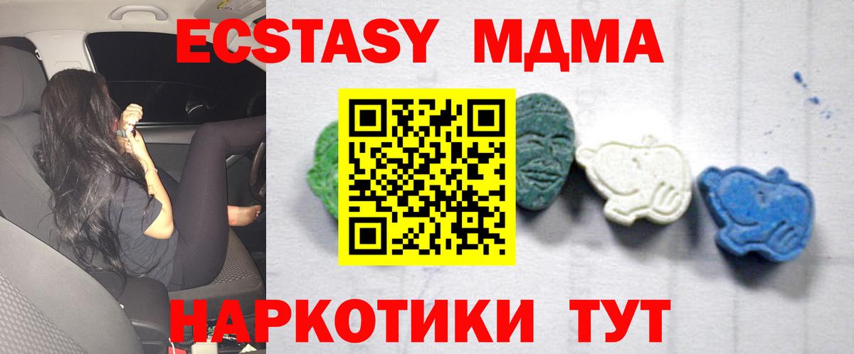 Октябрьский  MDMA  Вход с VPN  MDMA crystal 