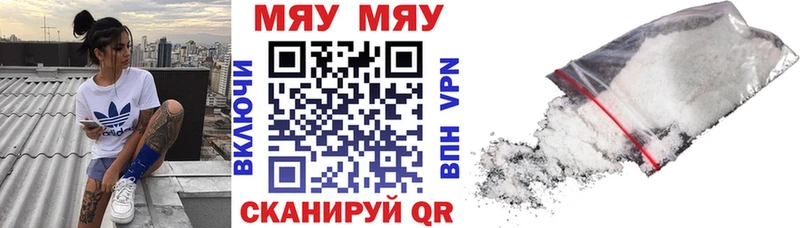 как найти наркотики  Октябрьский  Меф мяу мяу 