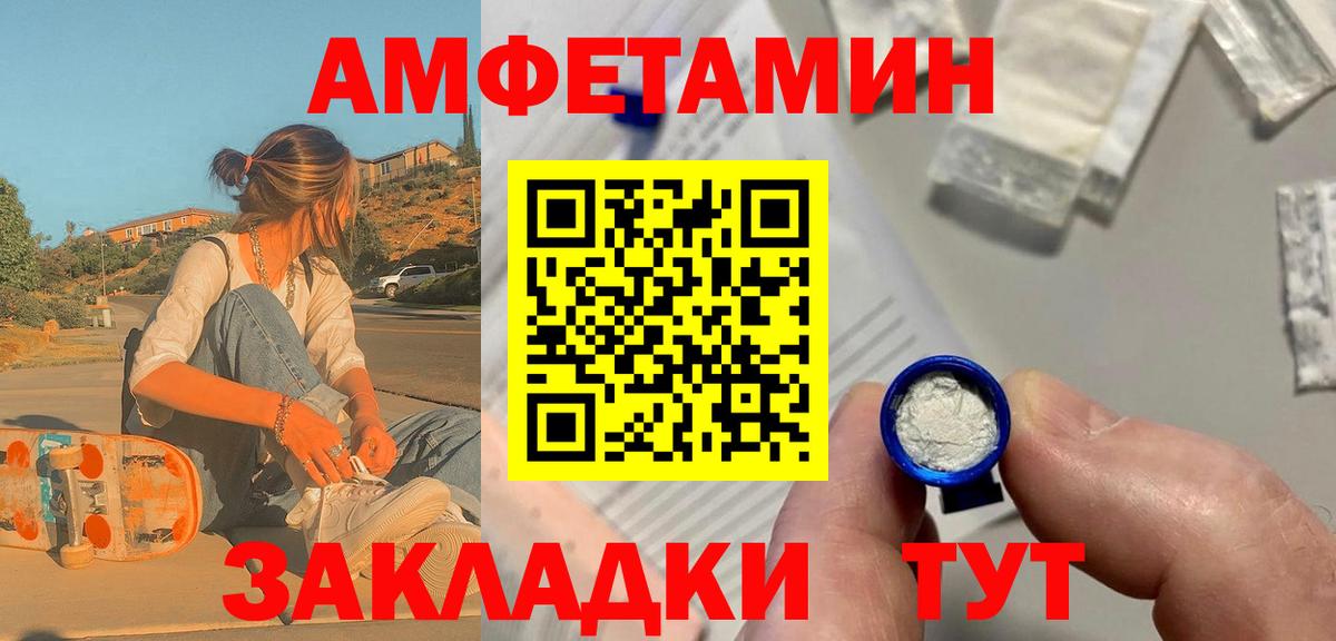 Метамфетамин Methamphetamine  Вход с VPN  МЕТАМФЕТАМИН  Октябрьский 
