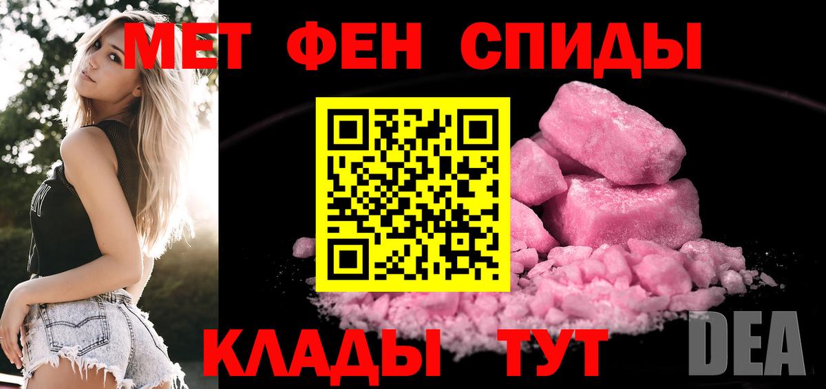 МЕТАМФЕТАМИН Methamphetamine Октябрьский