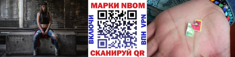 Марки 25I-NBOMe 1,5мг продажа наркотиков Октябрьский