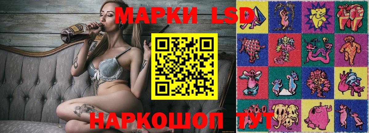 Октябрьский  Наркотические марки 1,8мг  Вход с VPN 