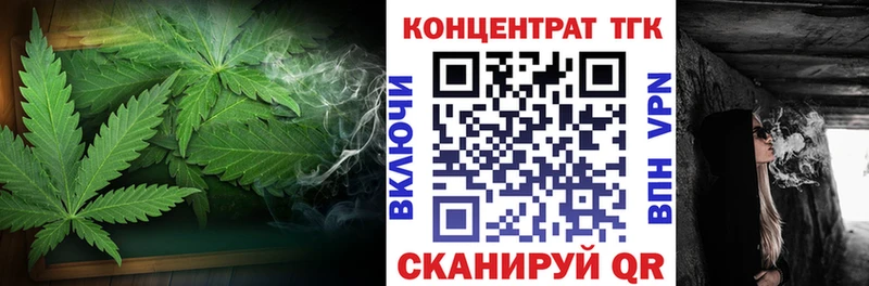 ОМГ ОМГ ССЫЛКА  Октябрьский  Дистиллят ТГК THC oil  продажа наркотиков 