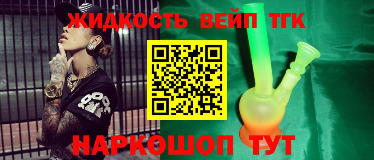 Октябрьский  ТГК концентрат  Вход с VPN 