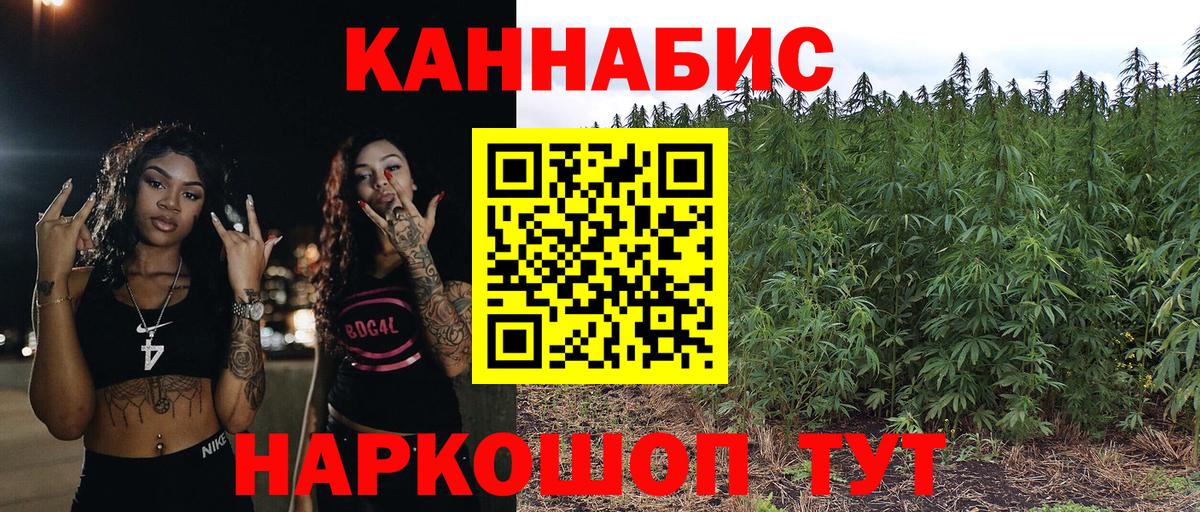 Каннабис AK-47  Вход с VPN  Октябрьский  Бошки Шишки MAZAR 